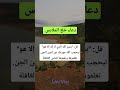 دعاء خلع الملابس