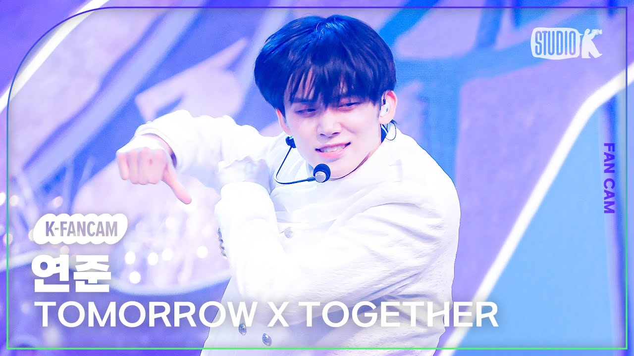 [K-Fancam] 투모로우바이투게더 연준 직캠 'Deja Vu'(TXT YEONJUN Fancam) @뮤직뱅크(Music Bank) 240405