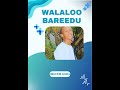 Walaloo Bareedu MUHAMED AHMADU S A W