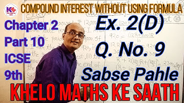 Compound Interest without using formula | Chapter2 Part10 | 9th ICSE Maths | Khelo Maths Ke Saath |