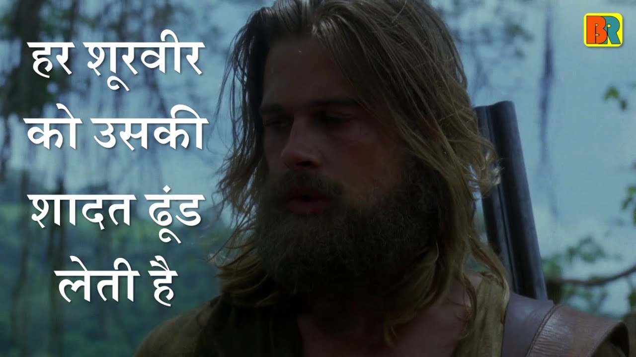 Legends Of The Fall | How brothers fall for a women | film starring Brad Pitt,  Anthony Hopkins |