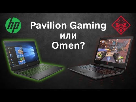 Omen by HP и HP Pavilion Gaming -  обзор мощных и доступных игровых ноутбуков