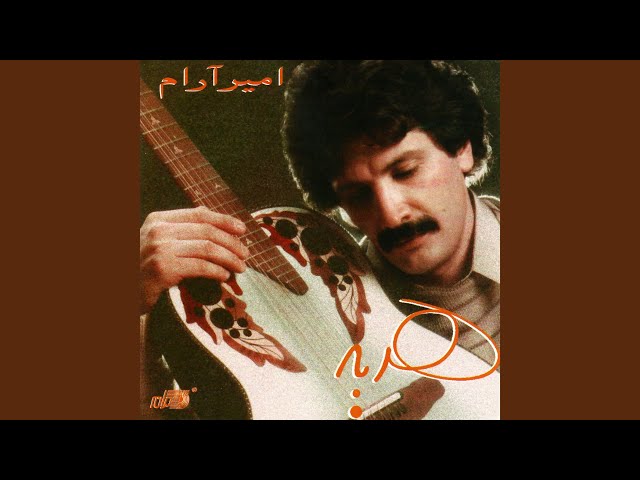 Haghighat