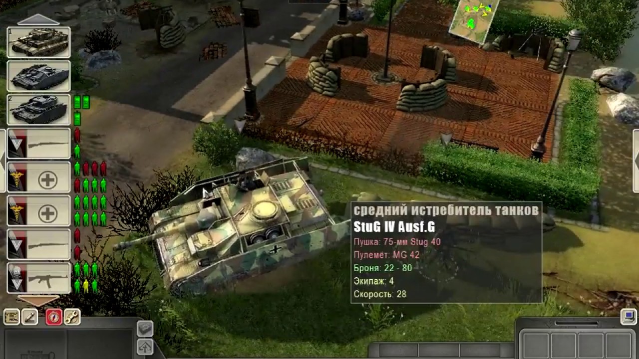 MoW Маркет Гарден 1 - YouTube