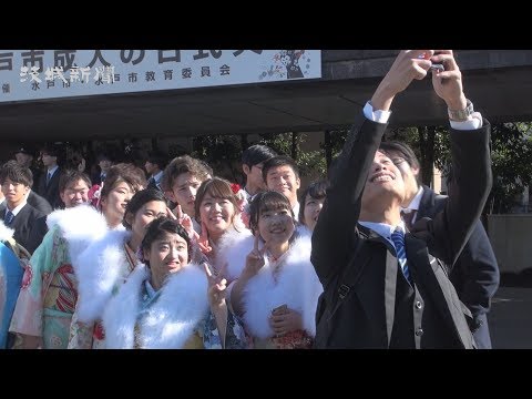新成人 希望胸に　　県内38市町村で成人式