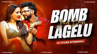 Bomb Lagelu remix Neelkamal New Song 2026 Dj Pyare Sitamarhi bhojpuri Dj Song  Dj Satyam