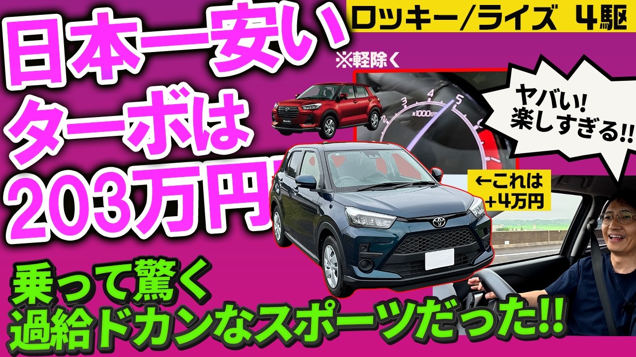 ⭐️早い者勝ち⭐️★車検8年4月まで★5速MT★4WD★ターボ★keiスポーツ★ YouTube