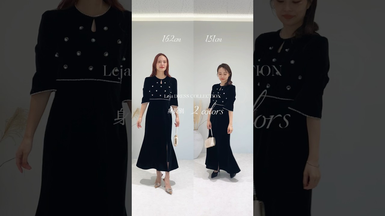 レジャ Leja ヴィンテージビジューパールボタン付きベロア風スリット