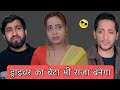 ड्राइवर का बेटा भी राजा बनेगा || Shekhar Pant