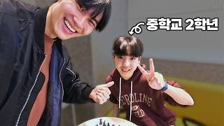 학원 가야 하는 중2랑 체스 한판 screenshot 4