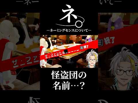 ペルソナ5の取り返しがつかない要素で爆笑する歌衣メイカ #vtuber #歌衣メイカ #ペルソナ5