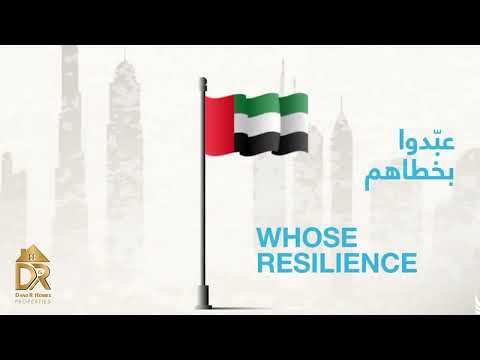 UAE Commemoration Day 2025 