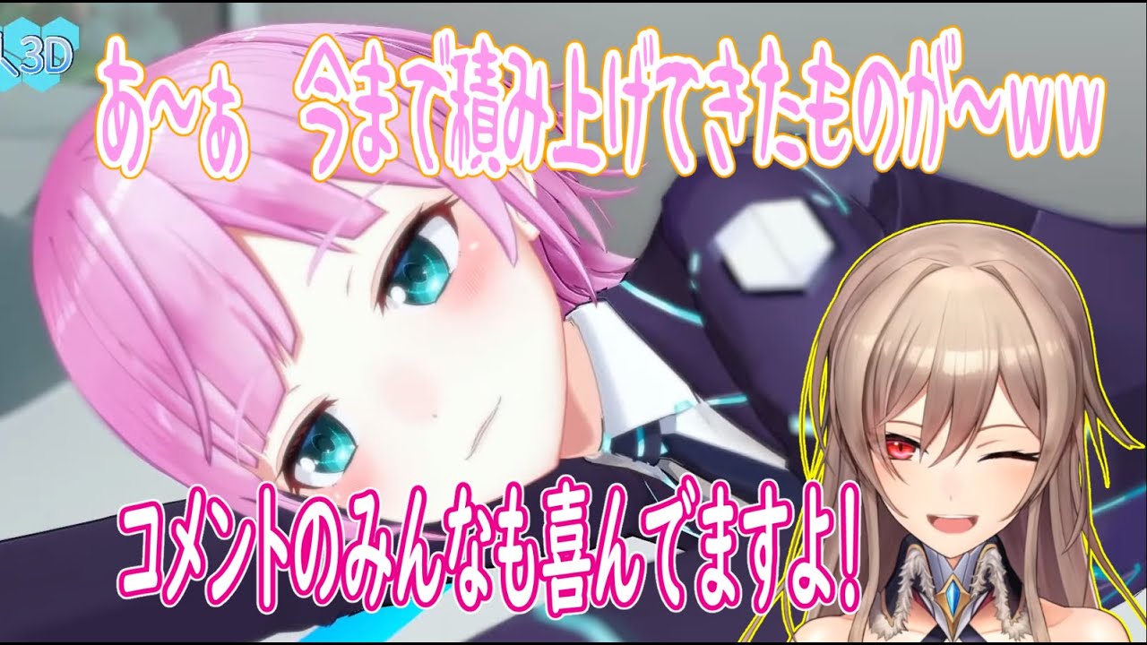 【#未来人3D】クールビューティーな夕陽リリが絶対しなさそうなポーズをとらせる天才ゲスト（フレン・Ｅ・ルスタリオ編）