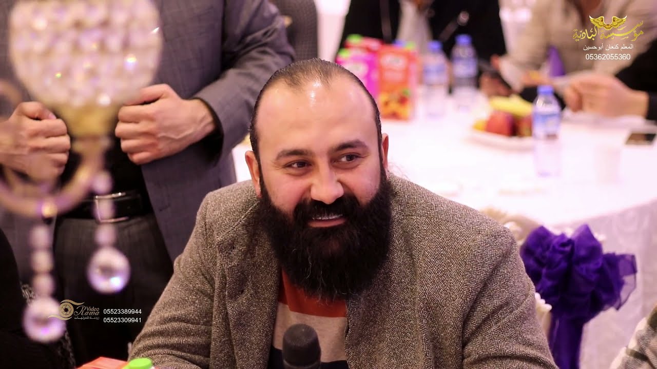 حفل زفاف العريس نبال أبن المرحوم مالك سنكر الفنان عمر العجيلي  جزء 5