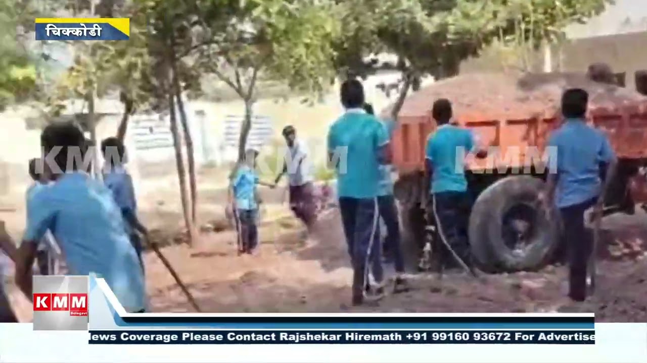 Child Rights Violation in Government Schools | Students Forced to Do Labour