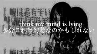 【和訳】calling for me - Rebzyyx