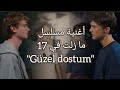 أغنية مسلسل ما زلت في    الحلقة     صديقي العزيز            حالتي