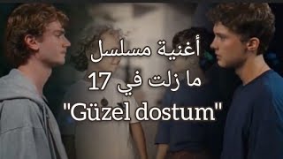 أغنية مسلسل ما زلت في    الحلقة     صديقي العزيز            - اسمعها