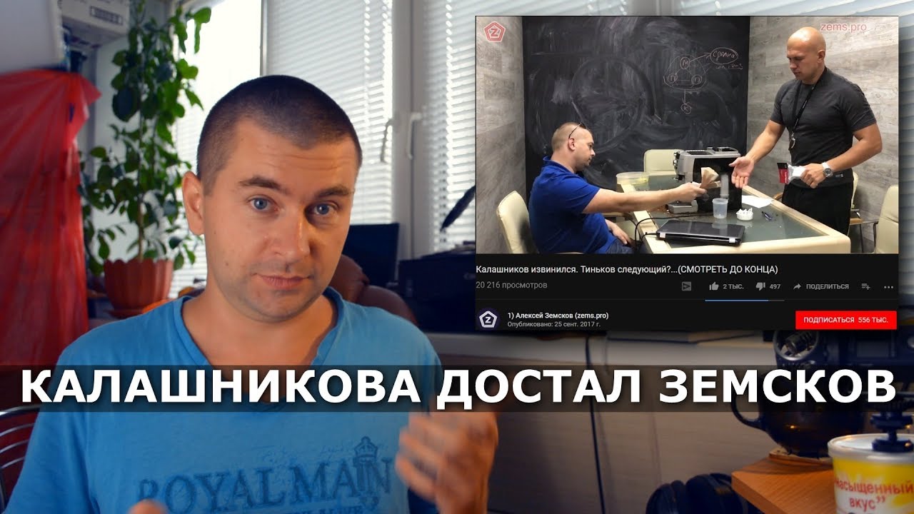 жена алексея земскова фото. алексей земсков. земсков мем. Zems pro отзывы. алексей земсков пятница.