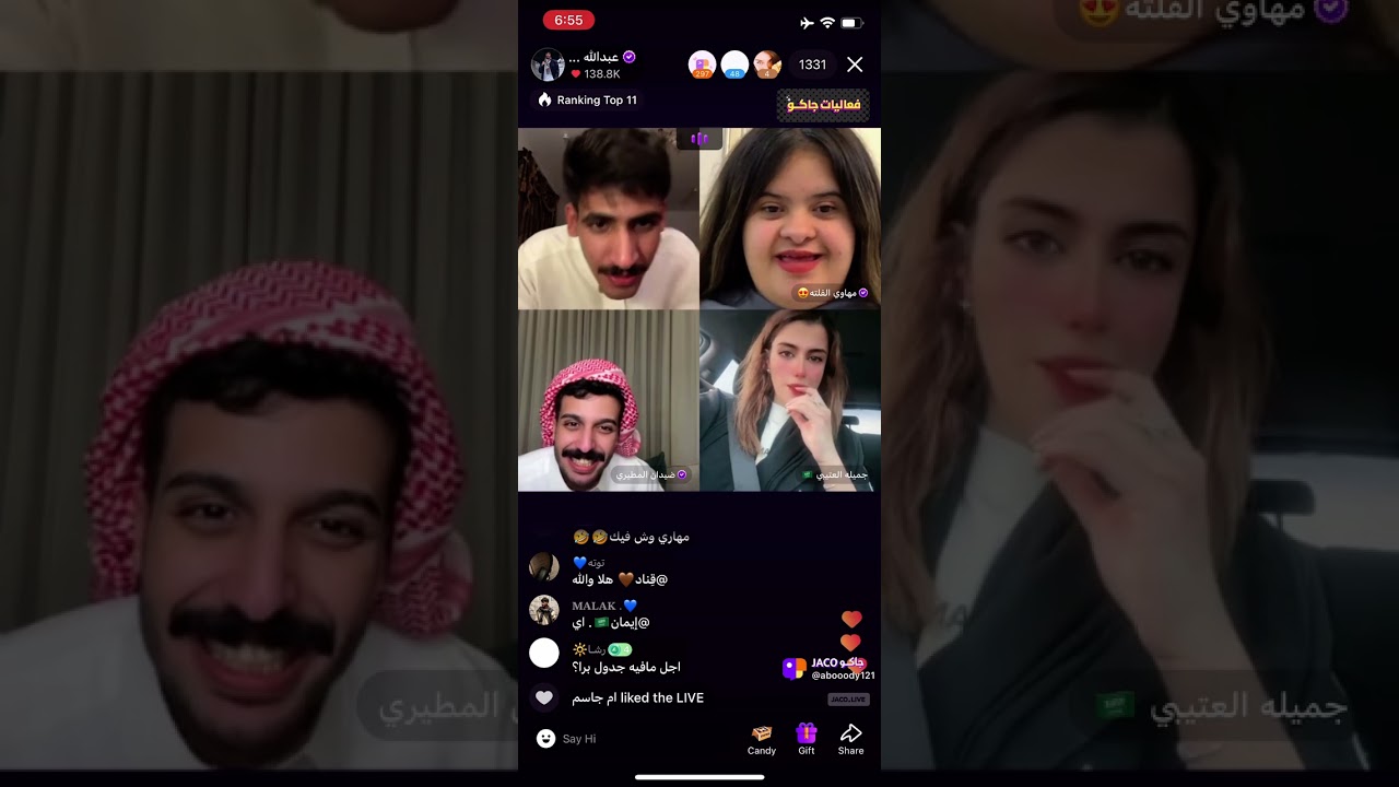 بث عبدالله الشهراني 