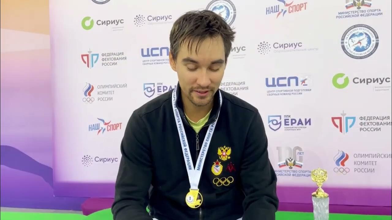 Фехтование сабля мужчины