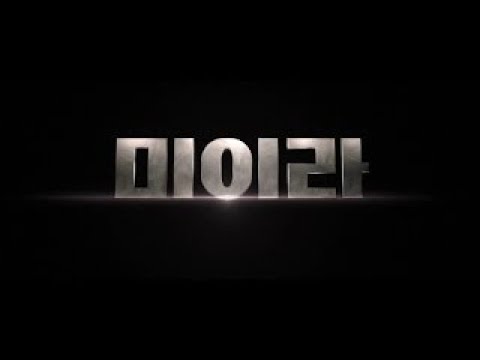 영화 '미이라' 국내 2차 예고편