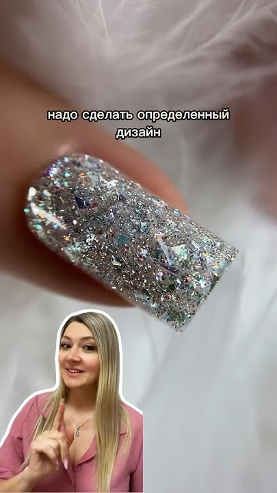 Как исправить гели для моделирования ногтей - YouTube