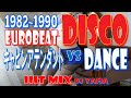 EUROBEAT & DISCO HIT Non Stop / Cabin Crew(CA)&DANCE Ver Vol.6 (1980's-90's)  DJ YAMA
