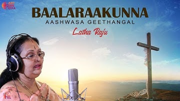 Baalaraakunna | Aashwasa Geethangal | Latha Raju