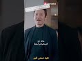 يكتشف تشانغ تيان يو أغنى رجل في العالم أن ابنه المفقود منذ عشرين عاما قد تزوج يقرر الأب البحث عنه
