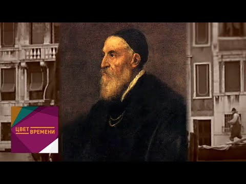 Video: Caracteristicile Picturii Lui Titian