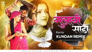 Gulabi Sadi Dj Song | Kundan Remix | Sanju Rathod | Gulabi Sadi Trending Song | Gulabi Sadi Remix