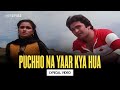 Puchho Na Yaar Kya Hua (Lyrical Video) Asha Bhosle, Mohammed Rafi, Rishi Kapoor, Padmini Kolhapure