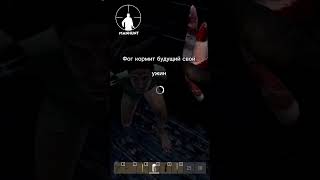 Присоединяйся на сервер MUNHUNT DayZ(ссылка в комментариях) #munhuntdayz #dayzclips #dayz #dayzgame