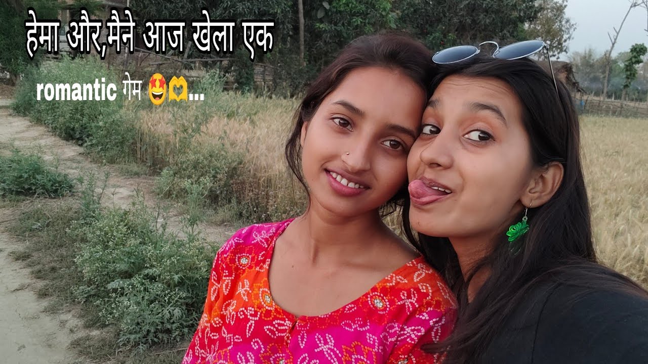Aaj khela ek romantic game 🫣..#viralvideo #gaon #bolg #trending #umayadav #subscribe #comment #share