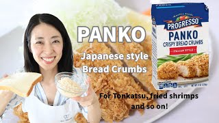 How to make PANKO - Japanese Style bread crumbs for Tonkatsu/日式麵包粉/For Ebi katsu, Korean corn dog