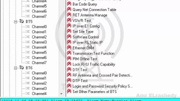 Huawei 2G Bar Code Query
