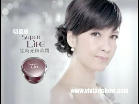 周慧敏 2012 Super Life 逆時光精華霜廣告TVC 20