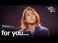 Masaya「for you...」【現役歌王JAPAN】8月17日BS日テレ放送⭐️TVerで見逃し配信中!