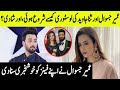 Sana Javed and Umair Jaswal are Getting Married | HSY | Desi Tv