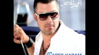 Fares Karam...Woslou El Aersan | فارس كرم...وصـلوا العـرسـان