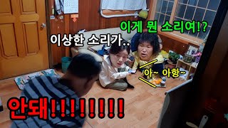 [Prank] How will dad react when a weird ringtone keeps ringing in front of his daughter-in-law? XDDD