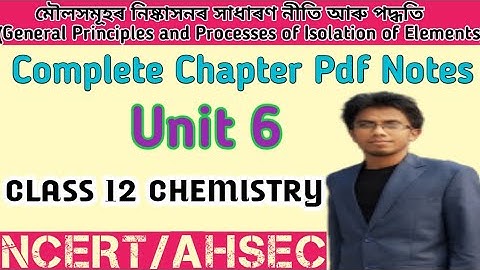 GENERAL PRINCIPLES AND PROCESSES OF ISOLATION OF ELEMENTS | COMPLETE CHAPTER PDF NOTES | NCERT/AHSEC