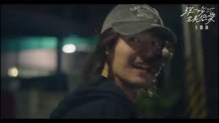 XIAO YU  I BELIEVE LEGENDADO PORTUGUÊS OST FIRST NOTE OF LOVE BL SÉRIE / I BELIEVE