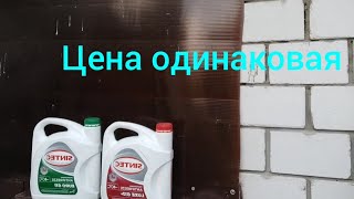 Какой антифриз я заливаю в Ниву и мотоциклы и почему?