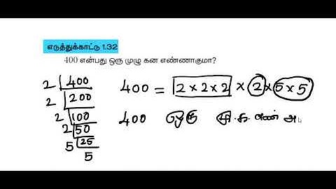 8th maths, 1.8 cubes and cube roots, T/M, example 1.32 to 1.35, try these,with detailed explanation