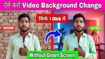 ऐसे बदलो वीडियो का Background सिर्फ 1 Click में 😲 | Without Green Screen | 2025 की Best Editing Tips
