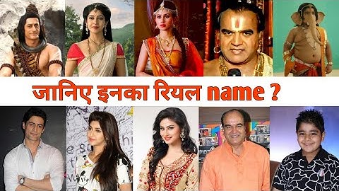 Devon Ke Dev.....Mahadev | Then & Now | Real Name | Actor & Actress