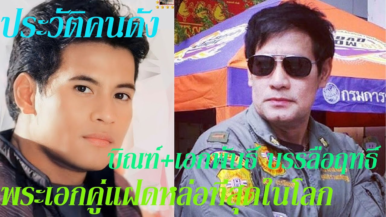 ละคร ชาติลำชี 2561 เสียงกระสุนปืนดังสนั่นในหุบเขาและกลิ่นดินปืนคละคลุ้งไปทั่วท้องทุ่ง สองชีวิตโคจรมาพบกันในสมรภูมิแห่งนี้… ชาติ ลำชี นายทหารผู้กร้าวแกร่งดุจหินผา กับ ดร.สาลินี แพทย์สาวผู้เปี่ยมไปด้วยความเมตตา ทั้งคู่เริ่มต้นด้วยความไม่ลงรอย แต่ทุกการเผชิญหน้ากับอันตรายกลับหล่อหลอมให้ใจทั้งสองเชื่อมถึงกัน ท่ามกลางภารกิจเสี่ยงตายเพื่อปกป้องผืนแผ่นดิน ความรักที่งดงามค่อยๆ เบ่งบานในใจของพวกเขา… 6 hq720