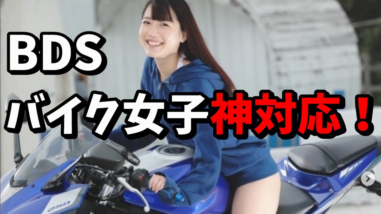 バイク女子を総まとめ！激レアCB750Pのエンジン音も公開【BDSバイクセンサー秋の祭典】